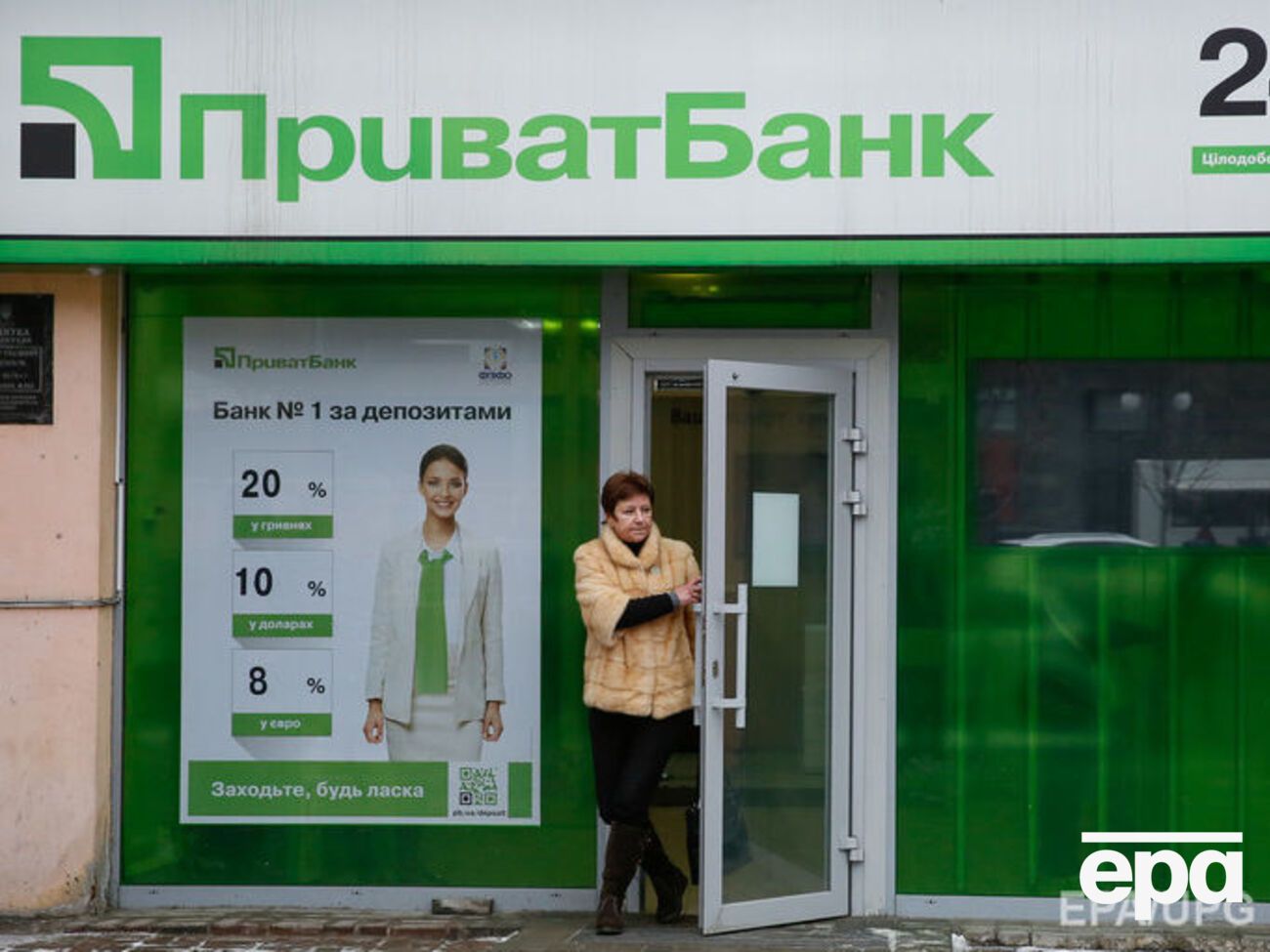 "ПриватБанк" погасил задолженность по кредитам рефинансирования, заявили в НБУ