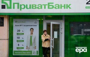 "ПриватБанк" погасил задолженность по кредитам рефинансирования, заявили в НБУ