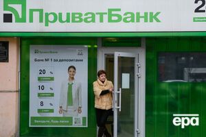 "ПриватБанк" погасил задолженность по кредитам рефинансирования, заявили в НБУ