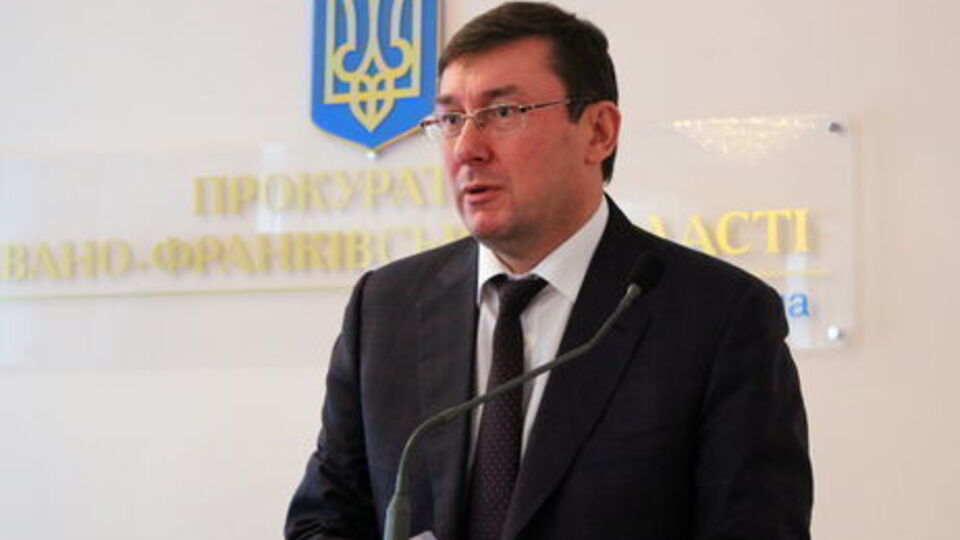 Генпрокурор Луценко предложил активисту выйти в трусах с плакатом "Слава ГПУ"