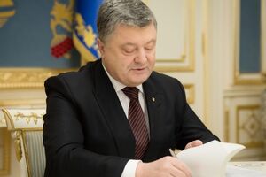 Проект закона сегодня возвращен с подписью президента