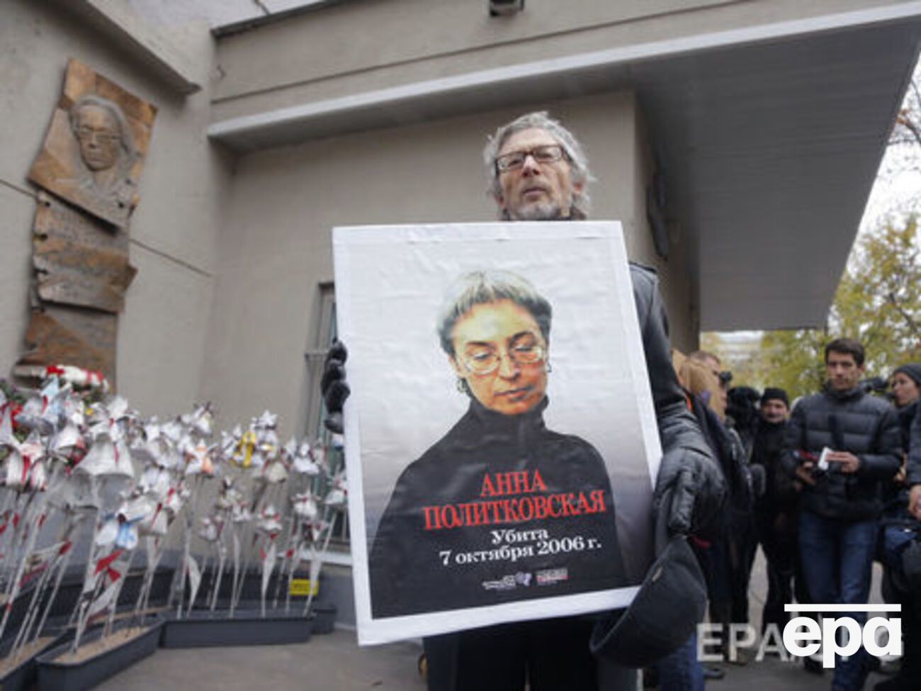 ФСБ инициировала атаку на аккаунт Анны Политковской, установив на него вредоносное программное обеспечение