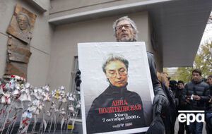 ФСБ инициировала атаку на аккаунт Анны Политковской, установив на него вредоносное программное обеспечение