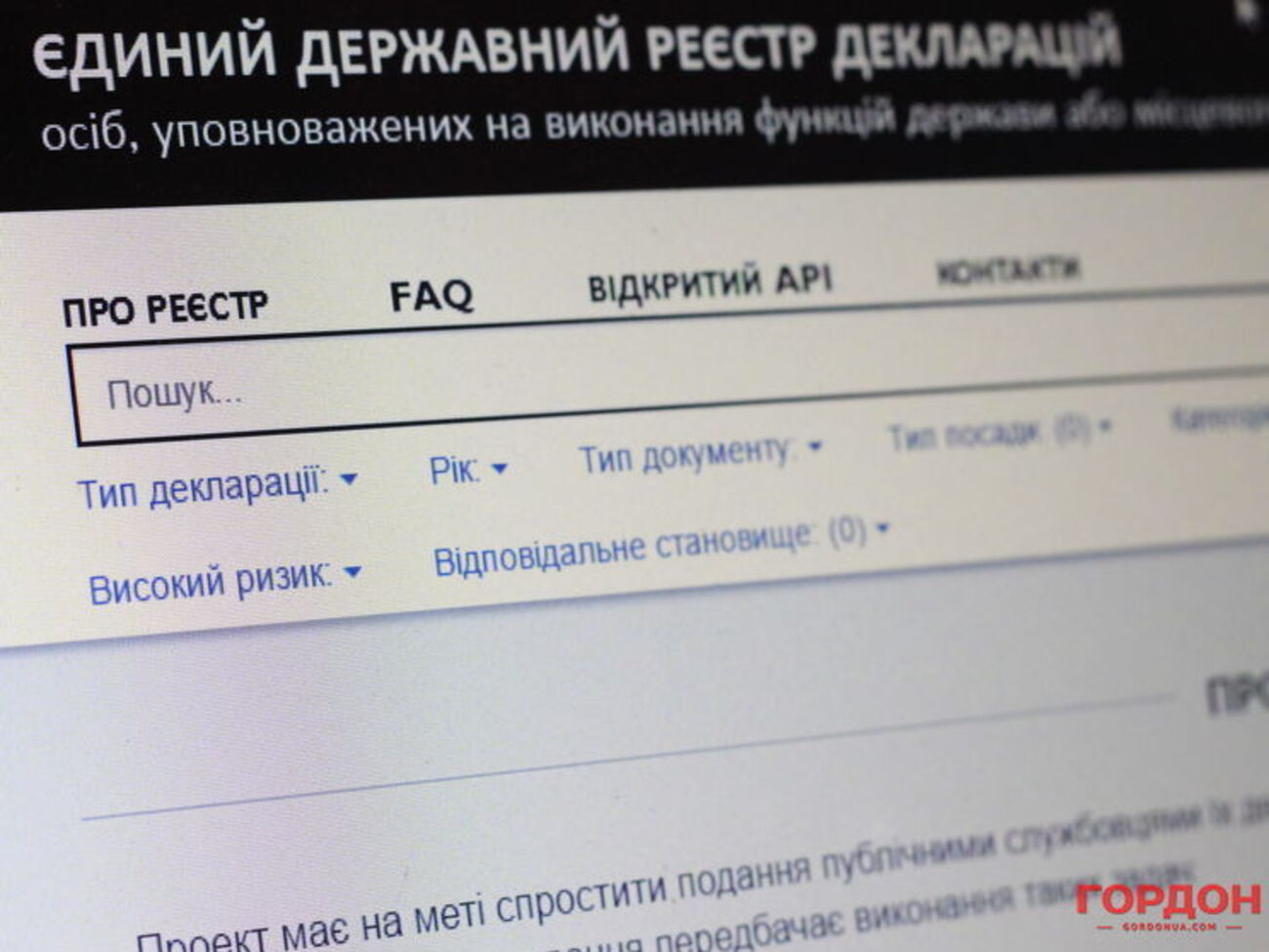 Администратор: Безусловно, доукомплектация и модернизация реестра – это процессы, которые требуют времени, однако они до сих пор даже не начаты