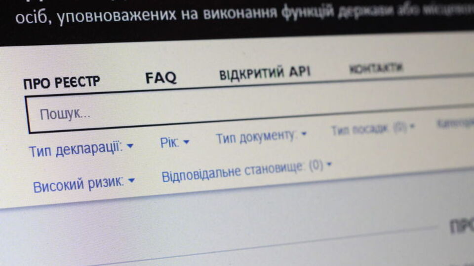 Администратор: Безусловно, доукомплектация и модернизация реестра – это процессы, которые требуют времени, однако они до сих пор даже не начаты