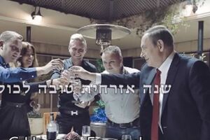 Напоследок Нетаньяху произносит: "Поехали" и поднимает бокал