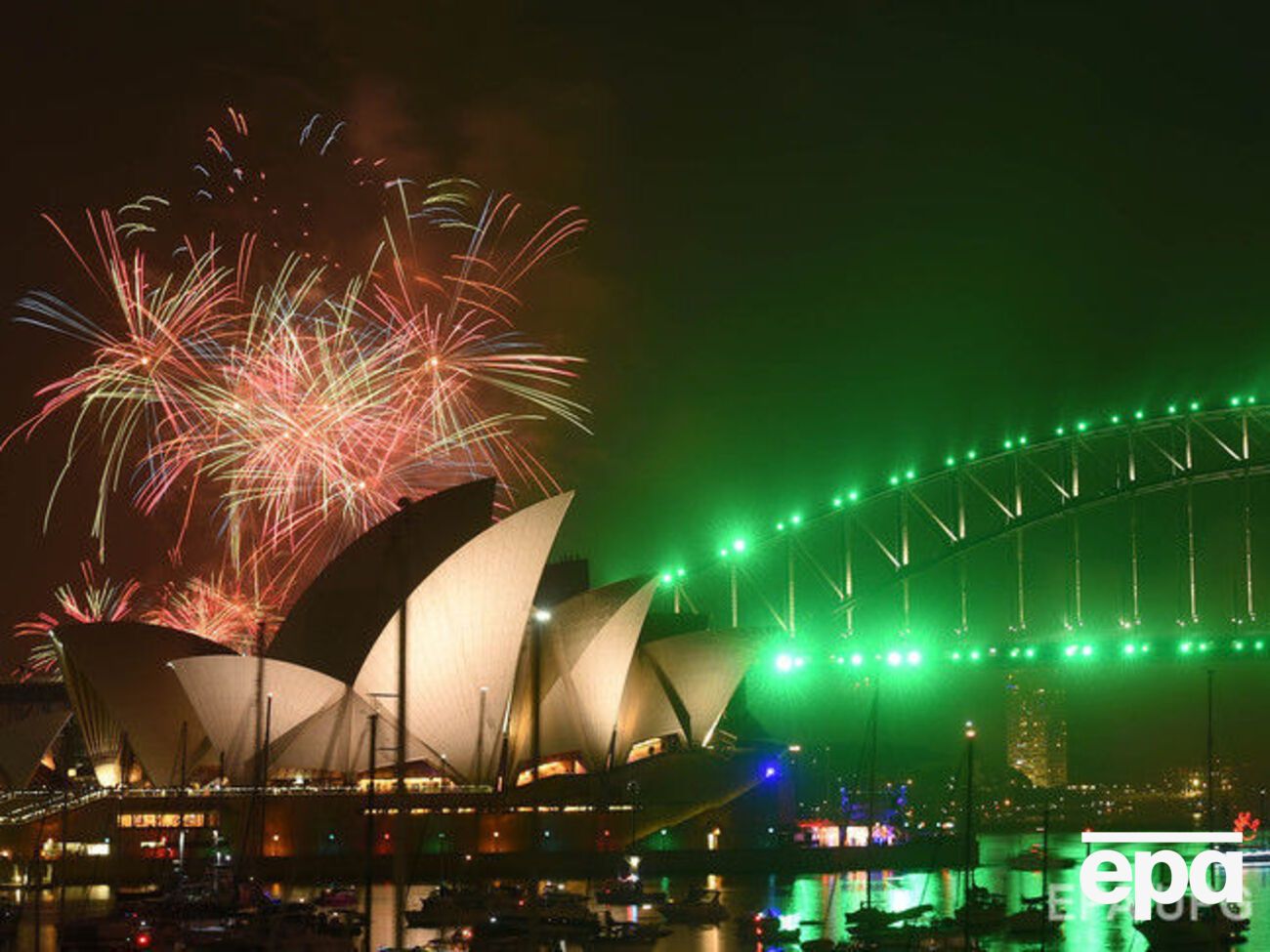 В Австралии наступил 2017 год