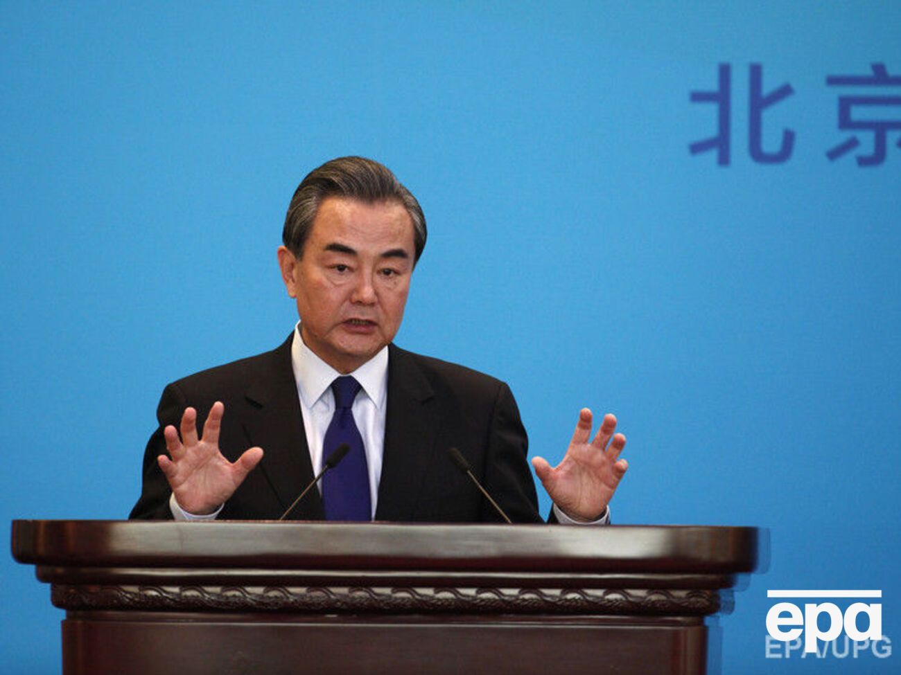 Глава МИД Китая&nbsp;&nbsp;Ван И:&nbsp;Принцип единого Китая является политической основой отношений между Китаем и&nbsp;США