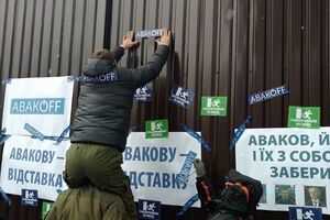 Активисты приехали к дому Авакова
