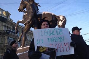 Российские активисты организовали пикеты в поддержку Дадина