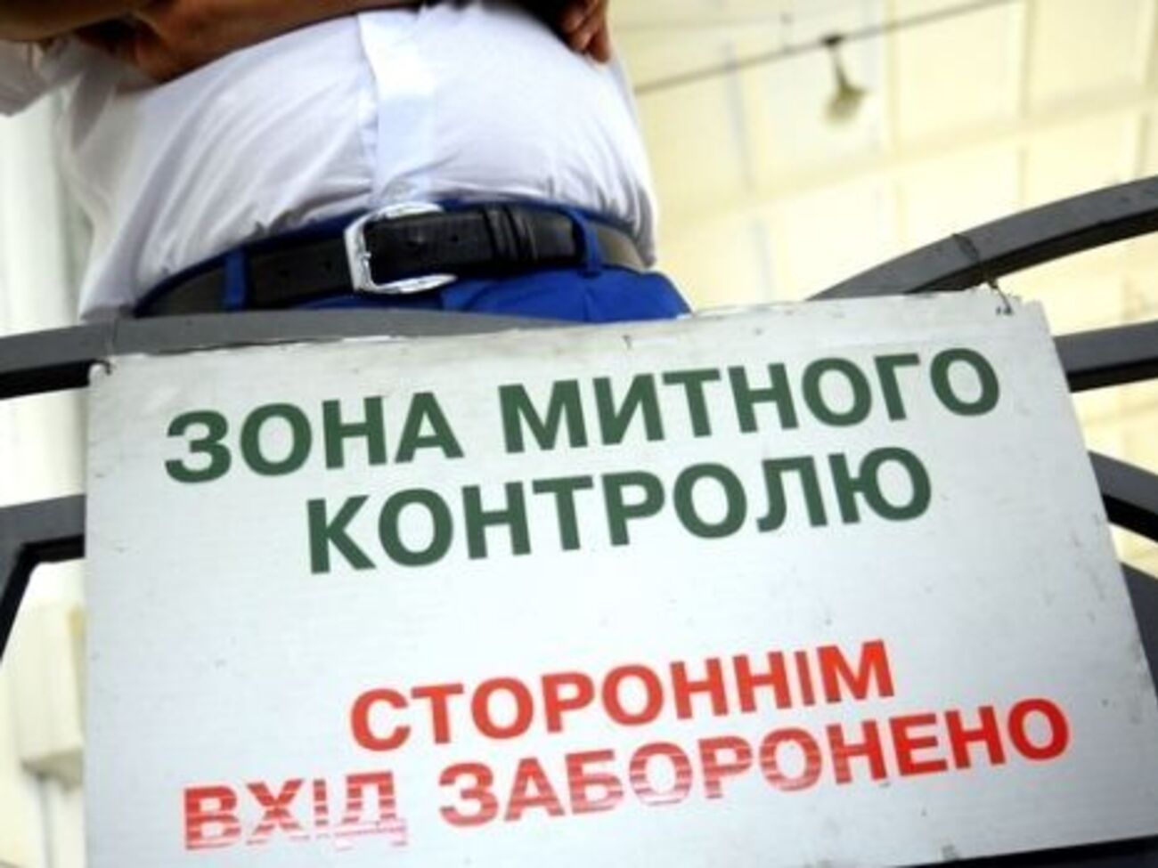 "Гроші" обратились в НАБУ за комментарием, но там ответили, что вопрос касается личной жизни Новака, и в интервью отказали