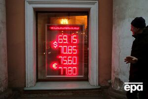 Жители России, по данным службы статистики, тратили на покупку валюты в последние два месяца 5,4% доходов