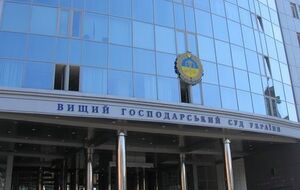 Емельянов является действующим судьей Высшего хозяйственного суда Украины