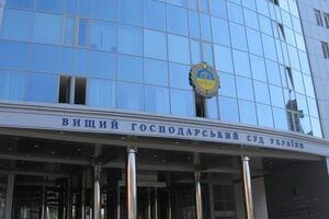 Емельянов является действующим судьей Высшего хозяйственного суда Украины