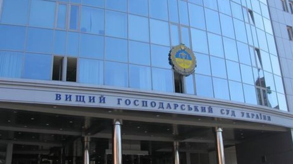 Емельянов является действующим судьей Высшего хозяйственного суда Украины