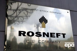 "Роснефть" за полчаса закрыла книгу заявок на свои биржевые облигации