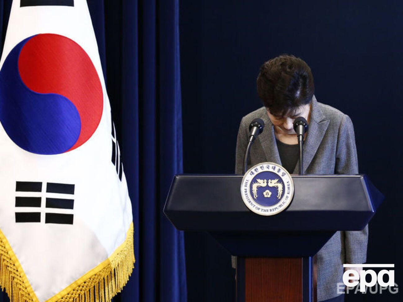 Пак заявила, что намерена покинуть свой пост в апреле