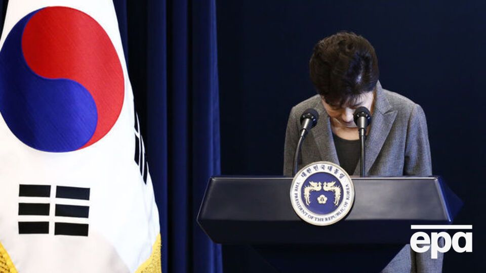 Пак заявила, что намерена покинуть свой пост в апреле