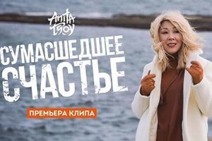 Цой: Это новая для меня история, где я выступаю в новом для себя амплуа – не певицы, а актрисы кино