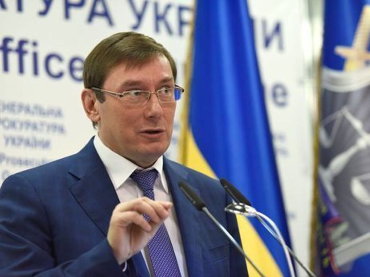 Юрий Луценко: Госслужба охраны прибыла на место происшествия без опознавательного маячка