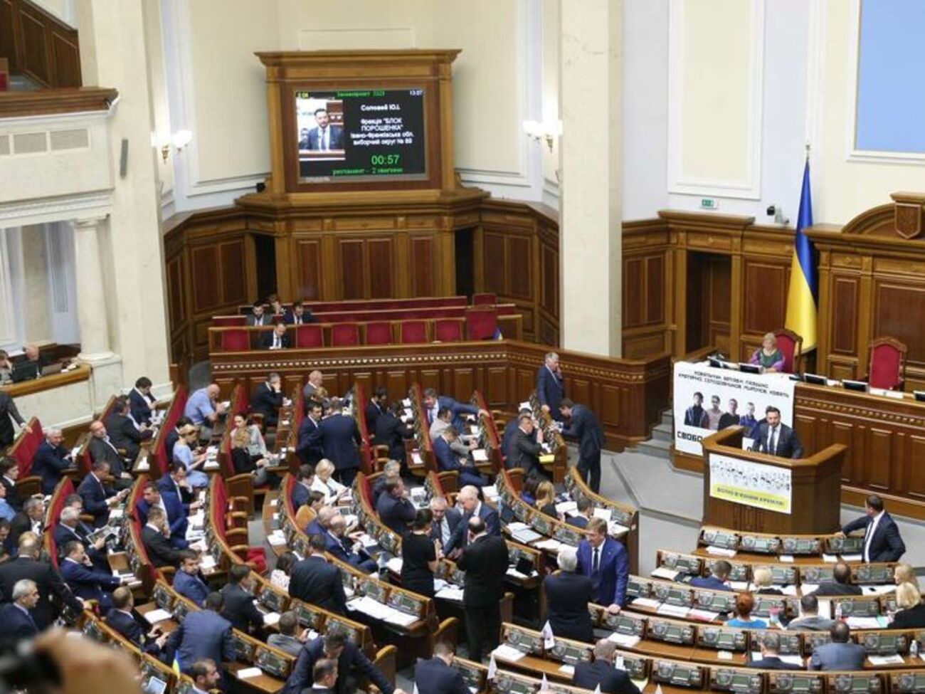 Парламент облегчил правила импорта высокопрочных тканей