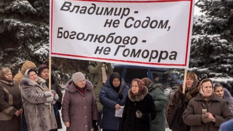 Верующие выступили против строительства завода по производству презервативов на территории поселка