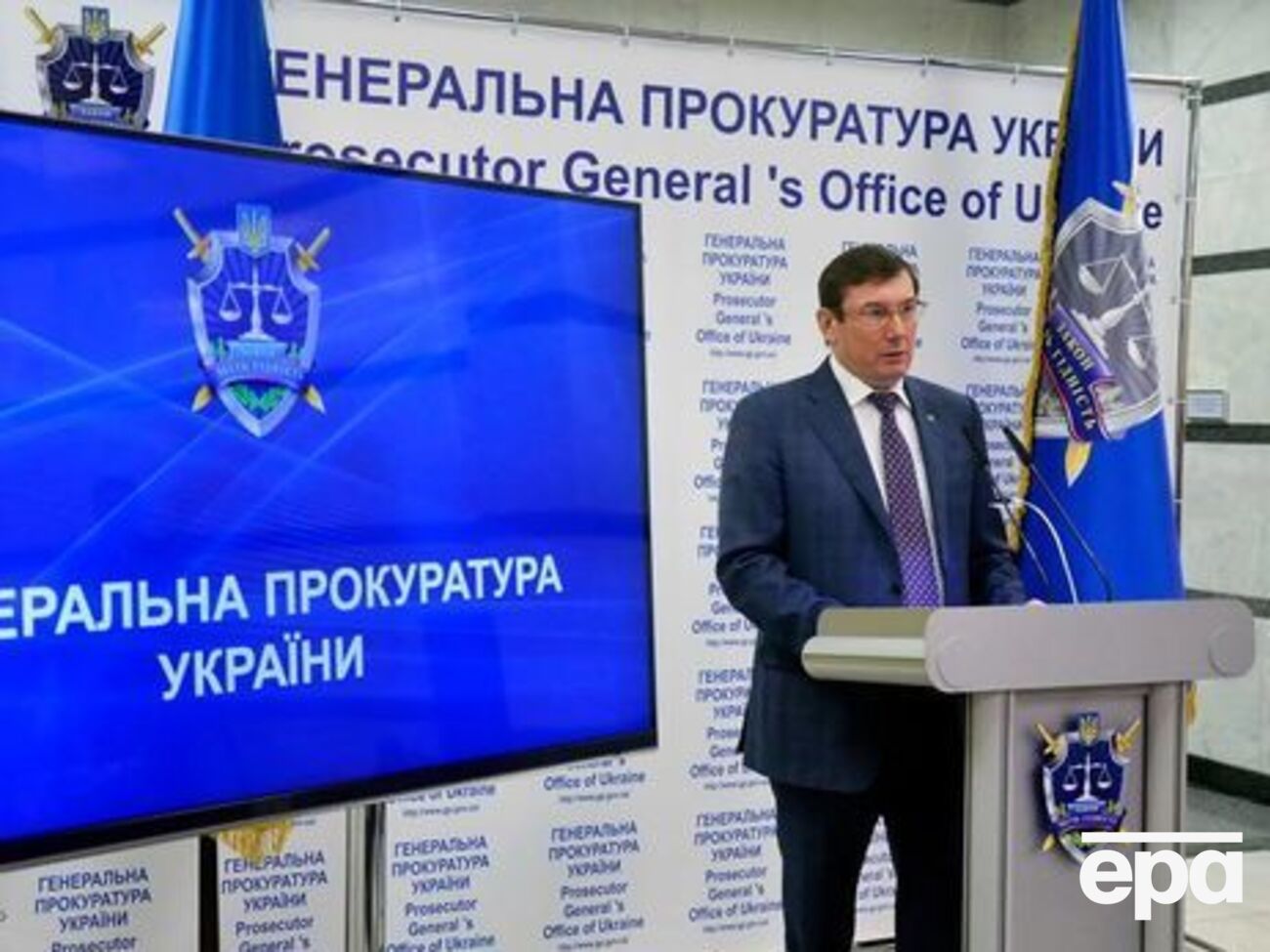 Луценко назвал адвоката Новинского "сукой неправославной"