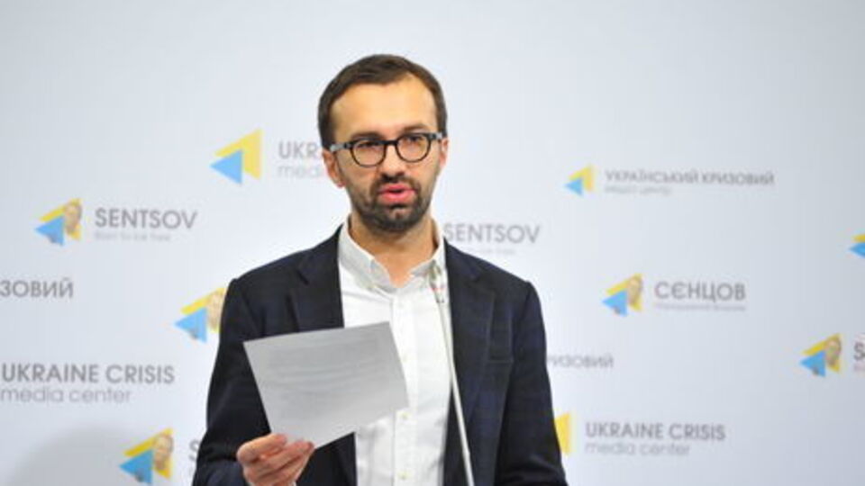 Сергей Лещенко заявил, что придет в НАПК в пятницу, 9 декабря