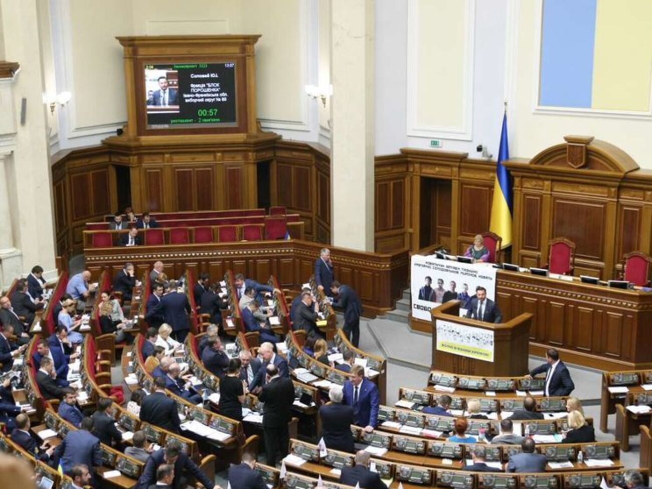 Изменения в Налоговый кодекс поддержали 229 народных депутатов