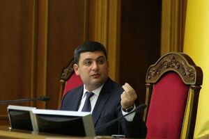 Гройсман: Я считаю критически важным для будущего Украины сохранить высокотехнологичные отрасли