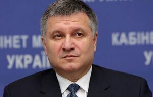 Аваков: Спасибо, Оттава!