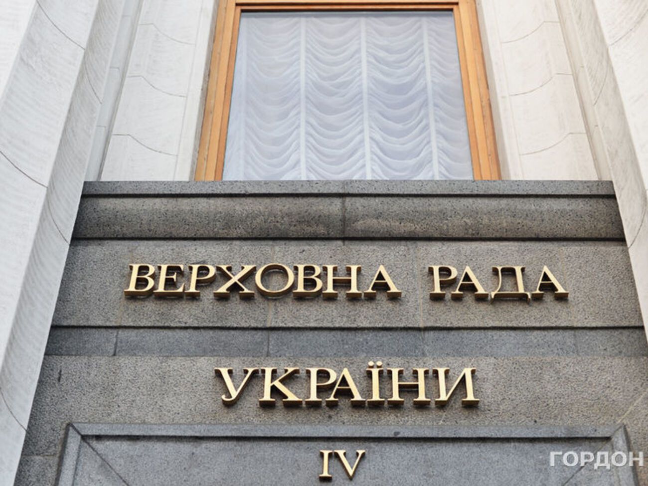 Под Радой проходит акция протеста