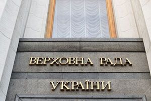 Под Радой проходит акция протеста