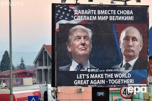 Трампа и Путина эксперты считают одними из главных угроз в 2017 году