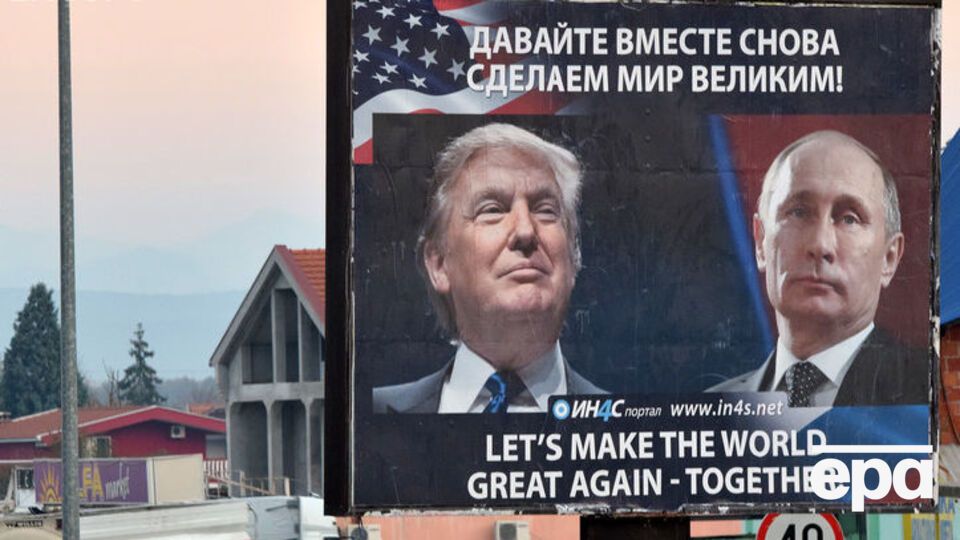 Трампа и Путина эксперты считают одними из главных угроз в 2017 году