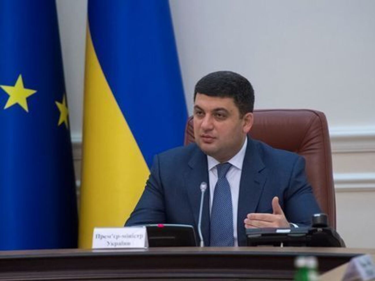 Гройсман:&nbsp;Считаю, что у нас в стране Фонд госимущества требует жесткой реанимации