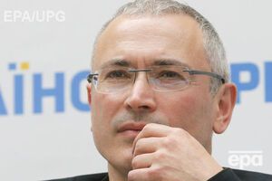 Российская сторона "крайне удивлена" решением суда Ирландии разморозить средства Ходорковского