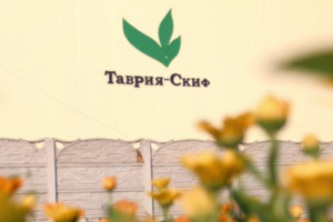 Сотрудники заявляют, что на украинском рынке не могут продать весь выращенный урожай