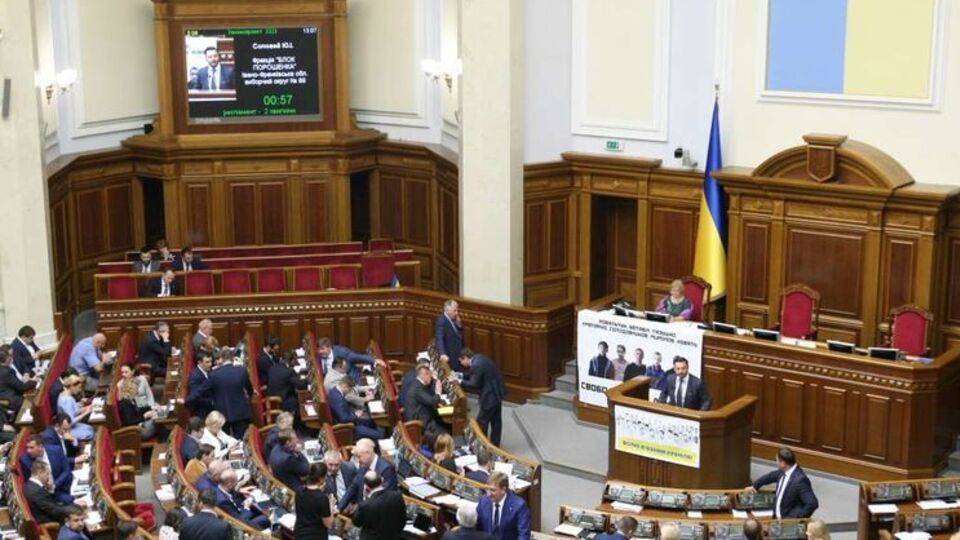 В Раде заслушали отчет ГПУ и Нацполиции