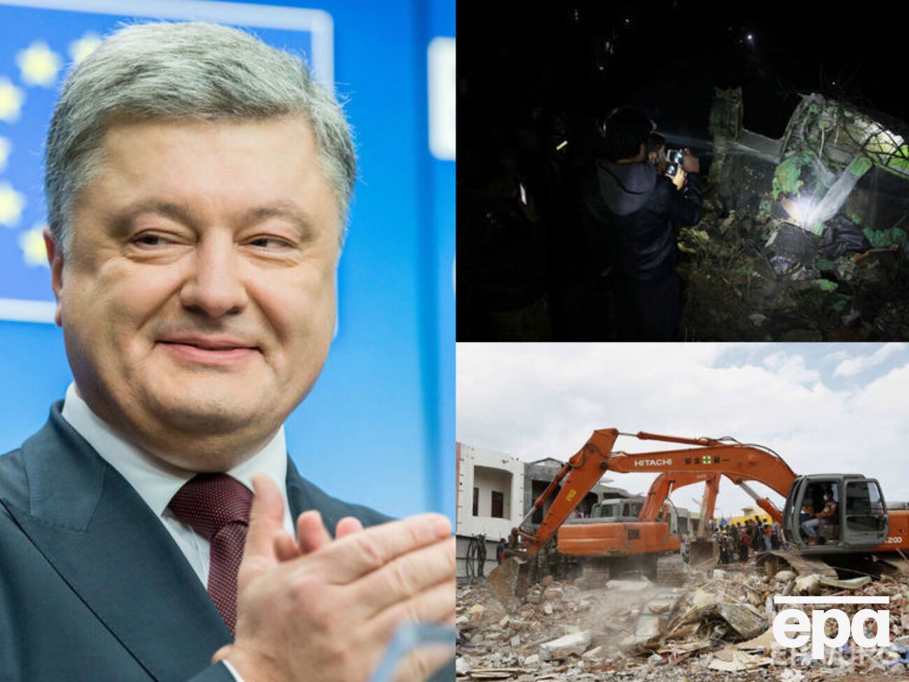 Главные события среды