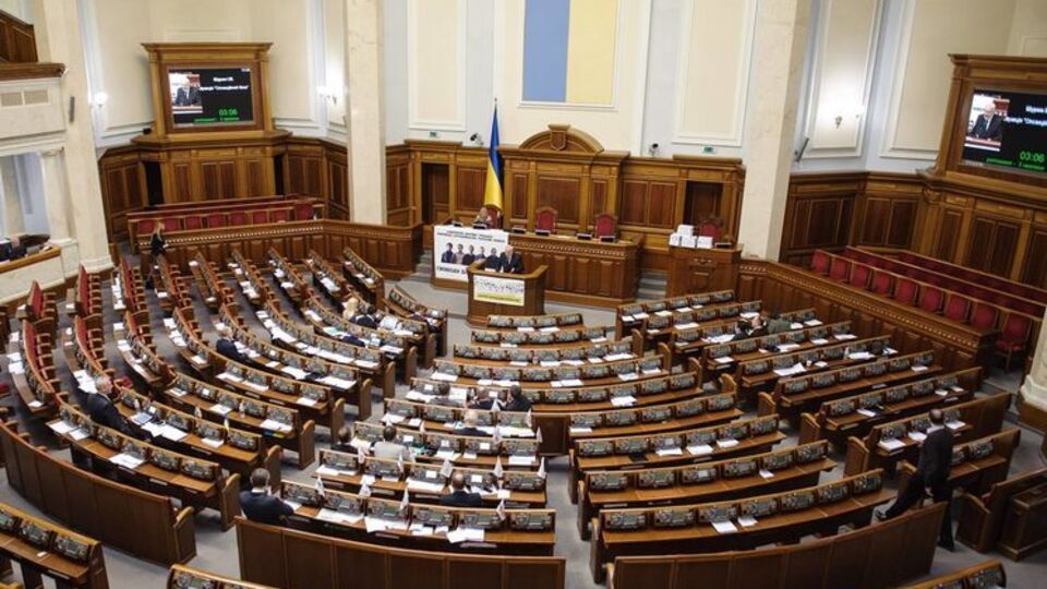 Рада не смогла проголосовать за закон о спецконфискации активов