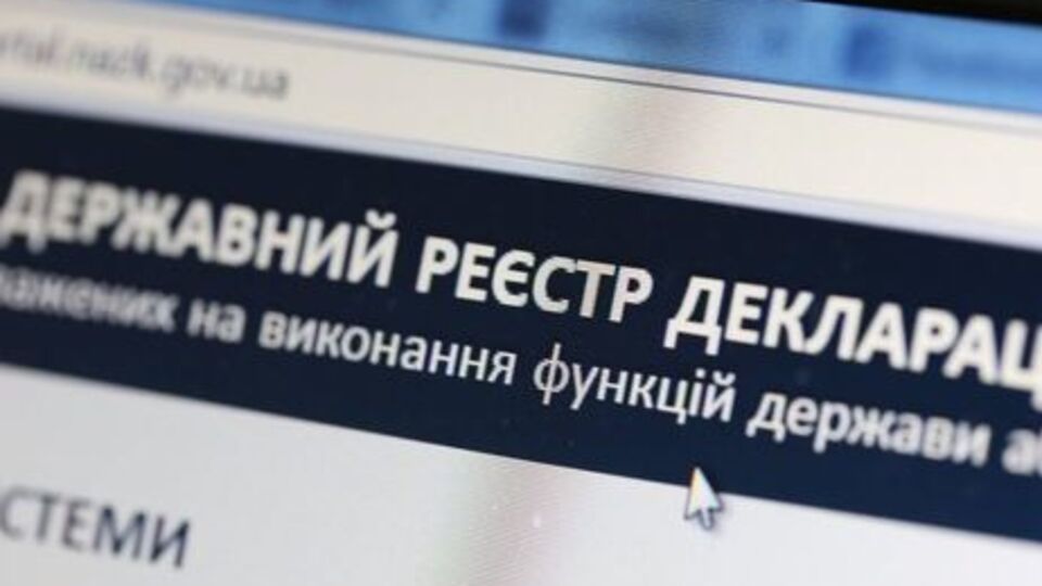 НАПК готово предоставлять доступ к е-декларациям исключительно в рамках закона