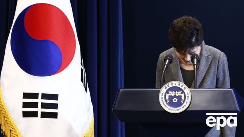 Пак Кын Хе объявили импичмент