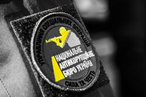 НАБУ: За год коррупция нанесла Украине убытков на 82,5 млрд грн. Инфографика