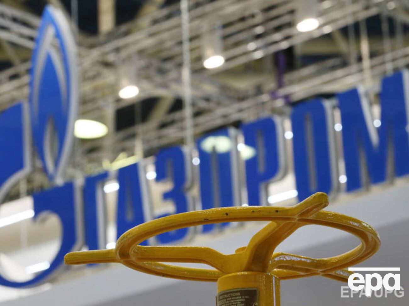 "Газпром" пытается оспорить решение украинского суда в Стокгольме