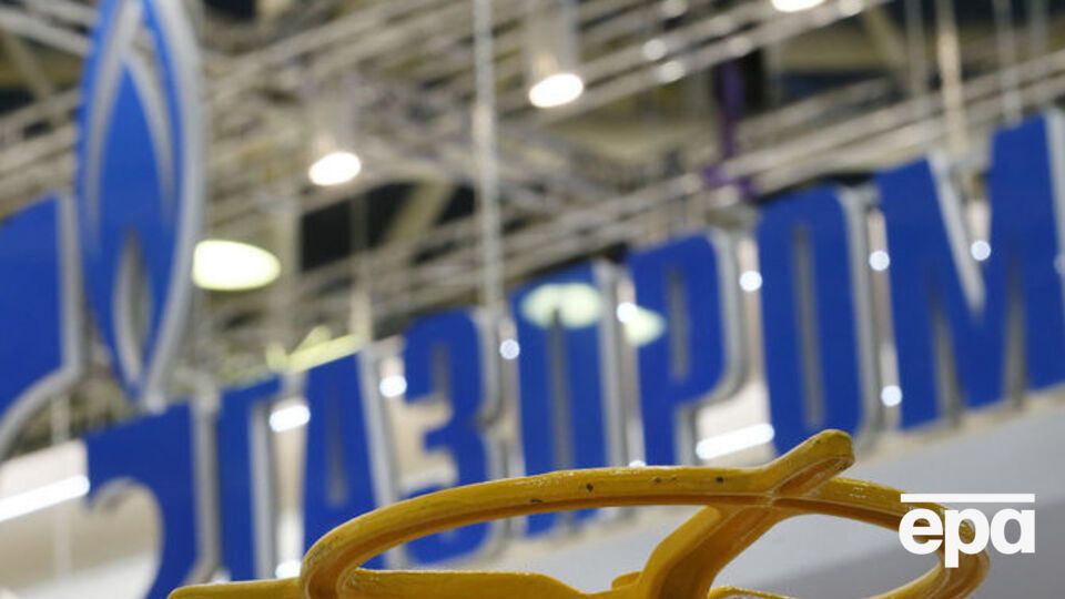 "Газпром" пытается оспорить решение украинского суда в Стокгольме