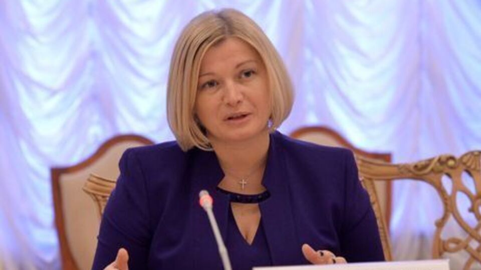 Геращенко: Итак, мы должны предать Украину, признать боевиков и несуществующие республики