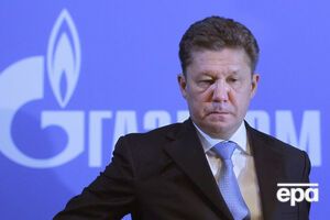 Миллер не приехал на газовые переговоры