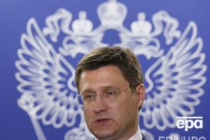 Новак: Россия готова поставлять газ Украине по контракту, который действует до 2020 года