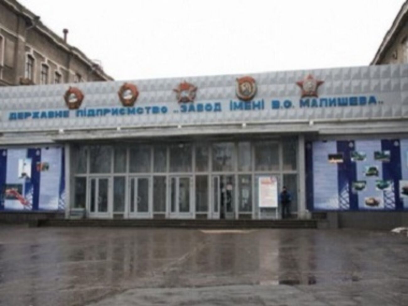 В Харькове "заминировали" производящий танки завод имени Малышева
